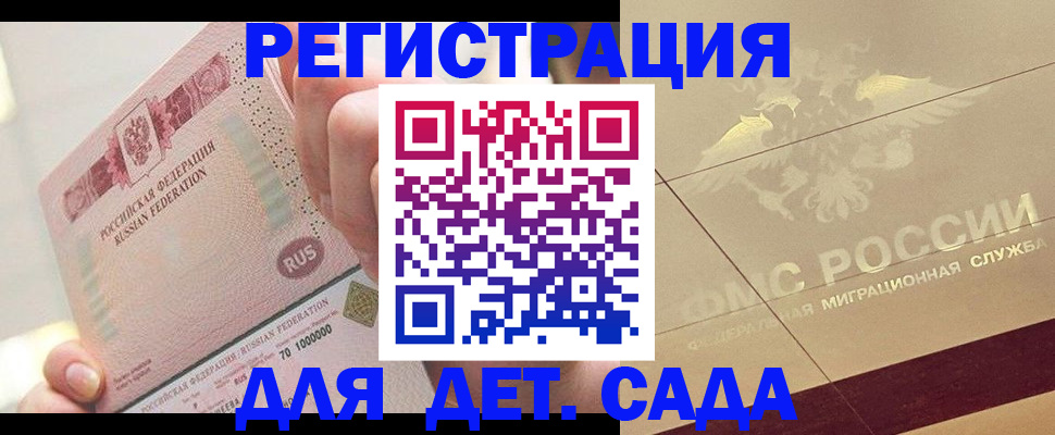 найти адрес прописки в Трубчевске